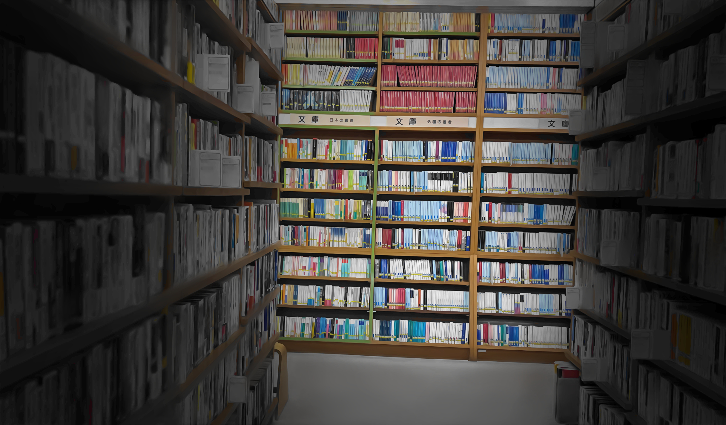 神聖かまってちゃん聖地巡礼、図書館の画像
