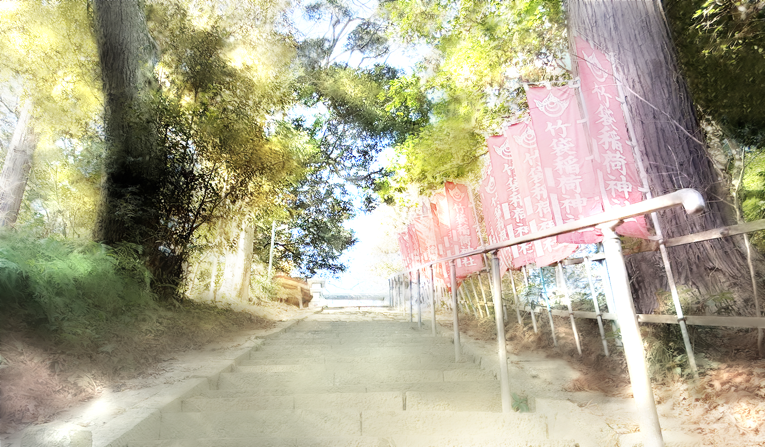 神聖かまってちゃん聖地巡礼、神社の階段の画像